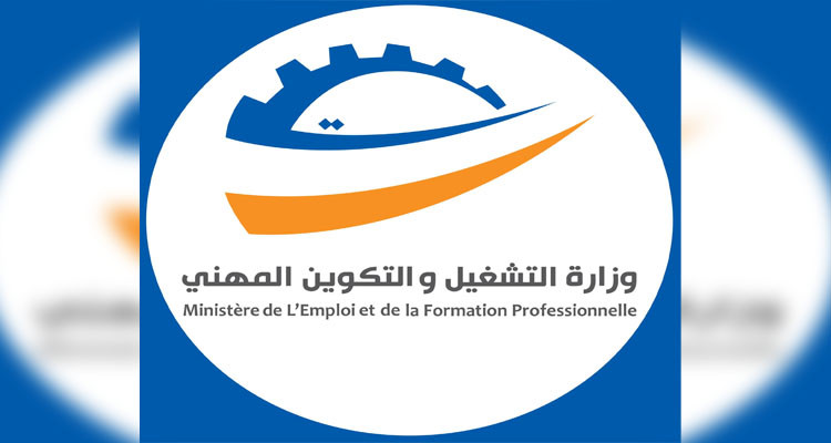 وزارة التشغيل تنشر نتائج الترشح للانتفاع ببرنامج مساعدة الباعثين الشبان ''مبادرون''