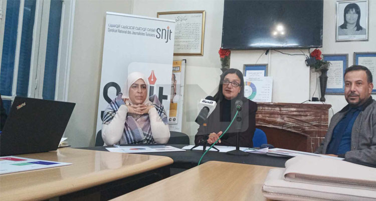 سلوى غريصة: تسجيل 363 حالة تمييز في تونس خلال 4 أشهر