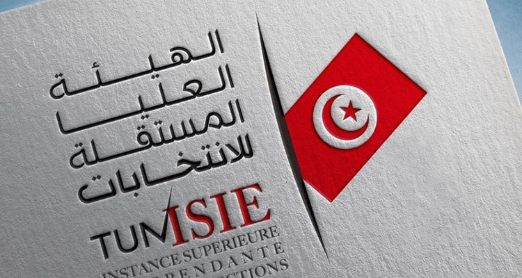 هيئة الانتخابات تحدد موعد الإعلان عن النتائج النھائية للدور الأول لانتخابات المجالس المحليّة
