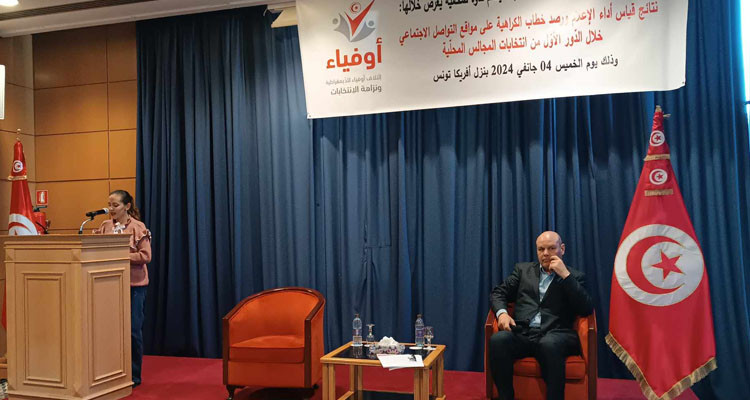 إبراهيم الزغلامي: الحملة الانتخابية للمجالس المحلية كانت باهتة وضعيفة في وسائل الإعلام