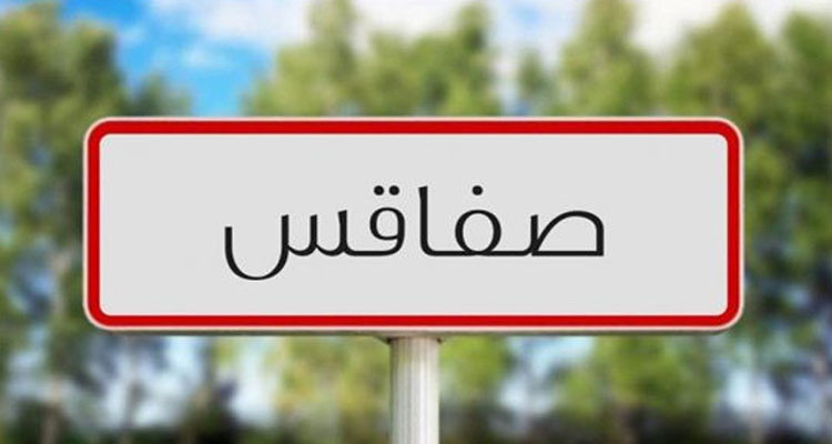 صفاقس: وفاة فتاة اختناقا بالغاز أثناء الإستحمام