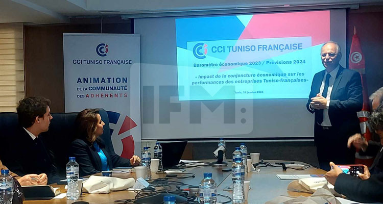 الغرفة التونسية الفرنسية للصناعة والتجارة تعلن نتائج البارومتر الاقتصادي الذي أنجزته لسنة 2023