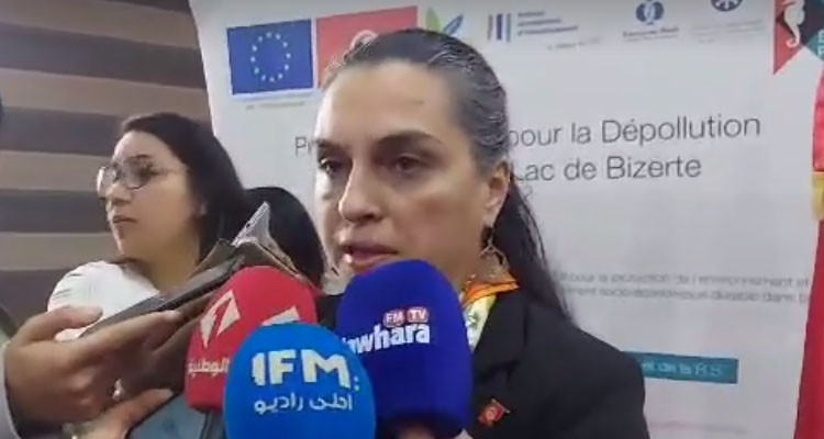 وزيرة البيئة: برنامج إزالة التلوث من بحيرة بنزرت ممول من الاتحاد الأوروبي والبنك الأوروبي للاستثمار