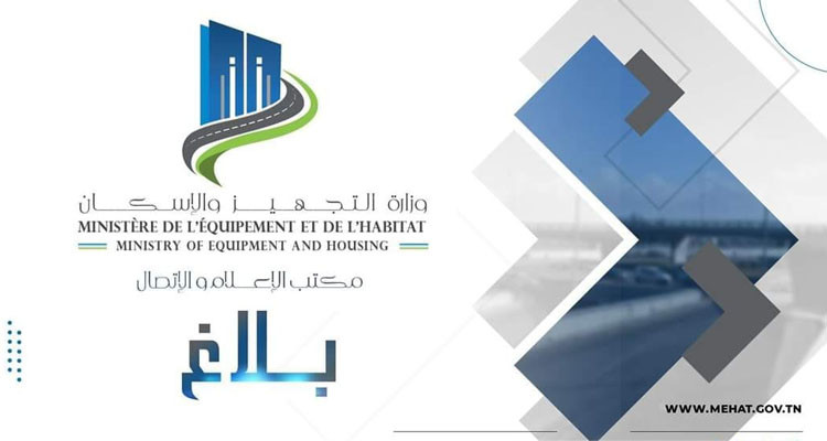 بنزرت: تحويل وقتي لحركة المرور بالطريق الوطنية رقم 11
