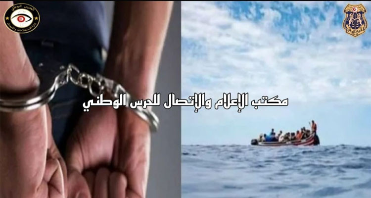 المهدية: الإحتفاظ بمنظم عمليات هجرة غير نظامية