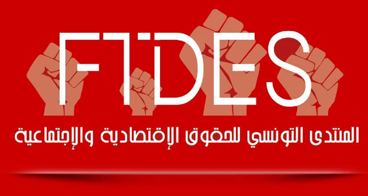 منتدى الحقوق الاقتصادية  يدعو إلى ضرورة إيقاف عمليات صد المهاجرين بالقوة و طردهم إلى الحدود
