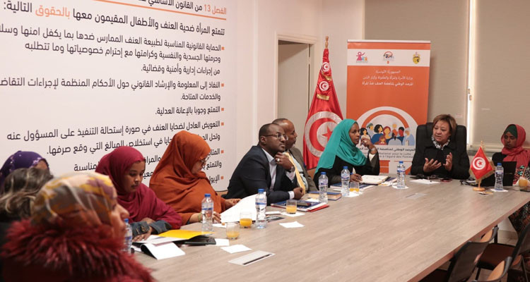 وفد جيبوتي رفيع المستوى يؤدي زيارة إلى تونس  للاطلاع على التجربة التونسيّة في مجال المرأة والأسرة