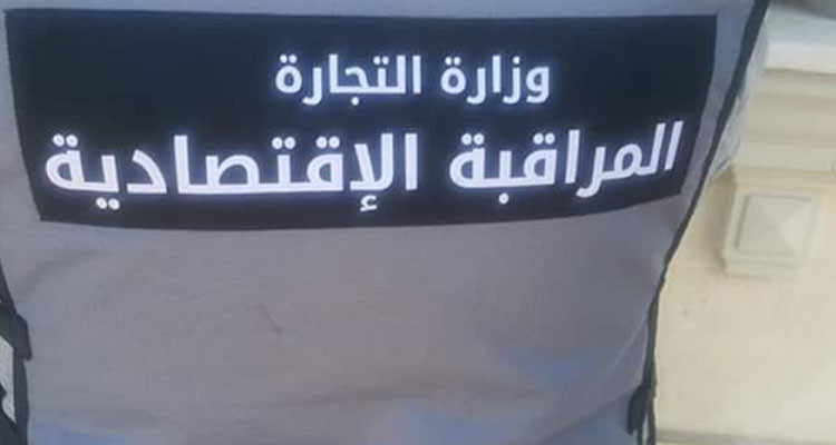 بنزرت: اقتراح غلق محل لبيع المواد الغذائية بالتفصيل من أجل الاتجار في مادة مدعمة