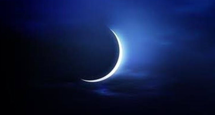 مدينة العلوم  تعلن عن أول أيام شهر رمضان 1445 هجري