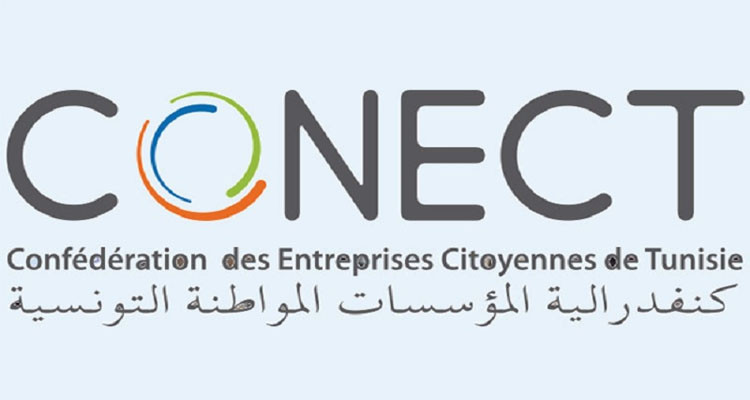 كونكت تدعو إلى توجيه تسهيلات نقدية لتطوير أداء المؤسسات العمومية