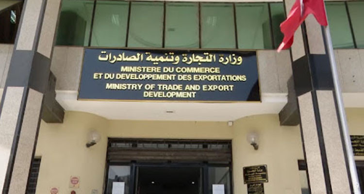وزارة التجارة تضبط برنامجا رقابيا خصوصيا بمناسبة شهر رمضان