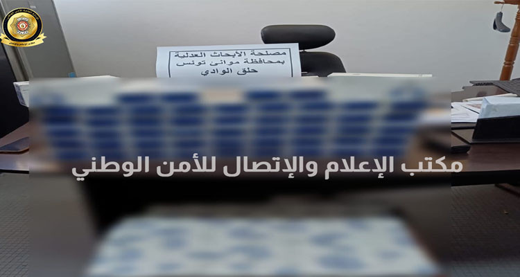 ميناء حلق الوادي: الإحتفاظ بنفر من أجل مساعدة شخص على مغادرة التراب التونسي دون وثيقة سفر