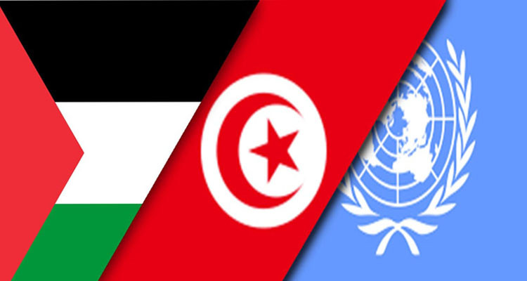 يوم 23 فيفري الجاري: تونس ستترافع أمام محكمة العدل الدّولية
