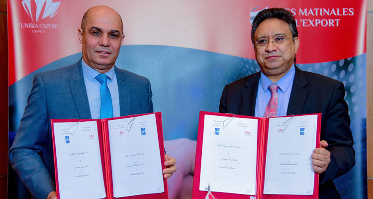 مركز النهوض بالصّادرات والمدرسة الوطنيّة للديوانة يوقعان مذكرة تفاهم في مجال التكوين