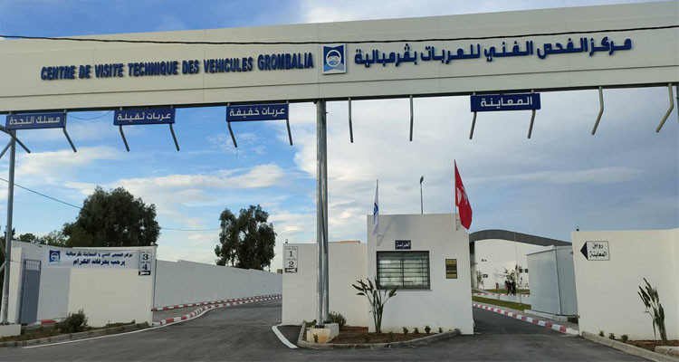 وزير النقل: تكلفة مركز الفحص الفني الجديد بقرمبالية تقدر بـ7.7 مليون دينار