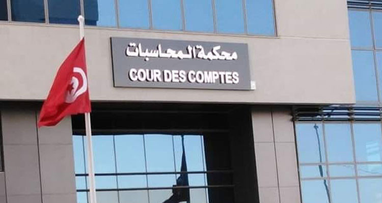 محكمة المحاسبات تدعو المترشحين للدورة الأولى للانتخابات المحلية لإيداع ملفاتهم المالية قبل 8 مارس المقبل