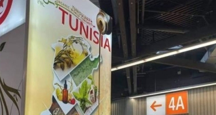 تونس تشارك في الصالون الدولي للمنتجات البيولوجية والطبيعية ''بيوفاخ'' بألمانيا