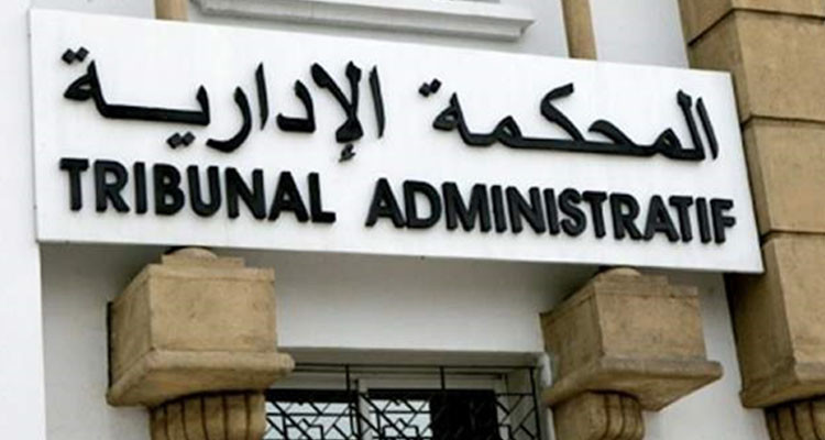 المحكمة الإدارية تعلن عن مٱلات طعون الطور الأول من نزاعات النتائج الأولية للدورة الثانية من انتخابات المجالس المحلية 2023