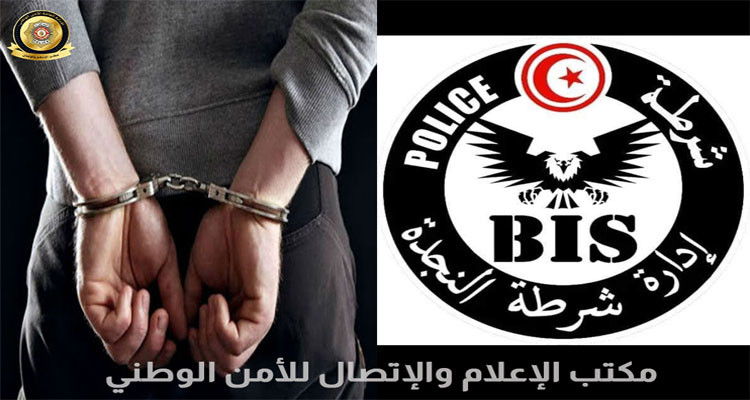 حي ابن خلدون: ضبط نفر مصنف خطير محل 30 منشور تفتيش