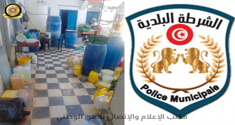 رادس: ضبط مخزن عشوائي معد لتصنيع مواد التنظيف