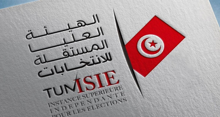 هيئة الانتخابات تطلق خدمة عبر الهاتف للتعرف على العدد الأدنى من الناخبين لسحب الوكالة