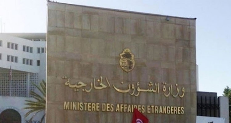 وزارة الخارجية: إجلاء ثلاثة تونسيين من هايتي بسبب تدهور الوضع الأمني هناك