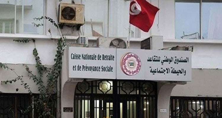 رم ع صندوق التقاعد والحيطة الإجتماعية : 98% من المطالب المودعة تهم القروض الشخصية