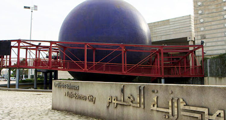 مدينة العلوم بتونس تنظم يوم 23 مارس الجاري سهرة فلكية