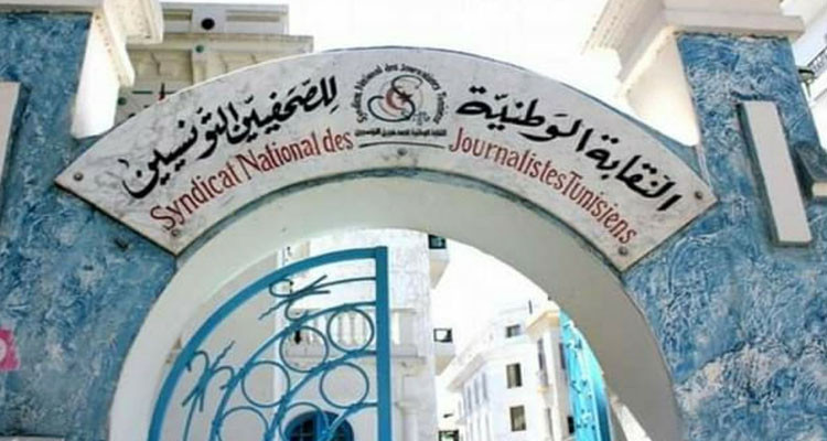 نقابة الصحفيين تدعو إلى إطلاق سراح الصحفية شذى الحاج مبارك