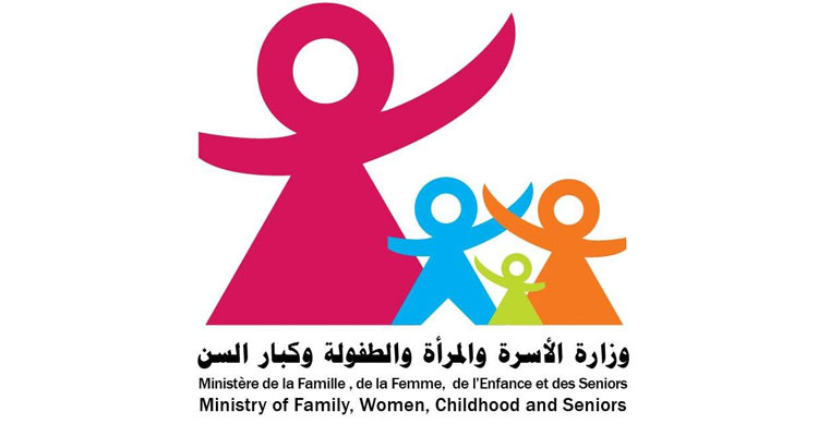 وزارة المرأة تعرب عن امتنان تونس لكلّ المجهودات المبذولة من سائر الأطراف التي تراهن على المرأة