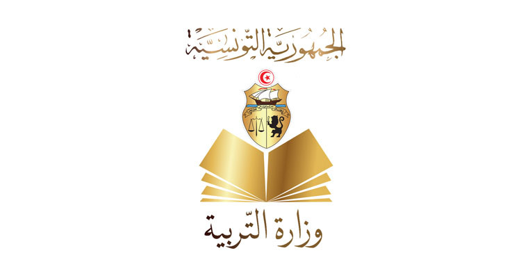 وزارة التربية تنظم الملتقى الوطني حول مرجعية كفايات المتفقد في التربية
