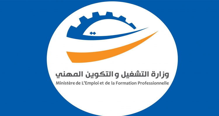 وزارة التشغيل تنشر قائمة تكميلية تضم 18 مقاولة صغرى لإمضاء صفقات بالتفاوض المباشر مع البلديات