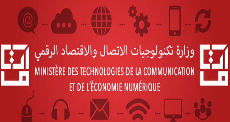 وزارة تكنولوجيات الاتصال تكشف عن خارطة طريق لتوفير خدمات الجيل الخامس