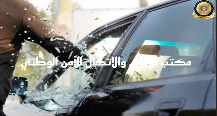 المرسى الغربية: الإحتفاظ بأربعة قصر من أجل تورطهم في سرقة سيارة