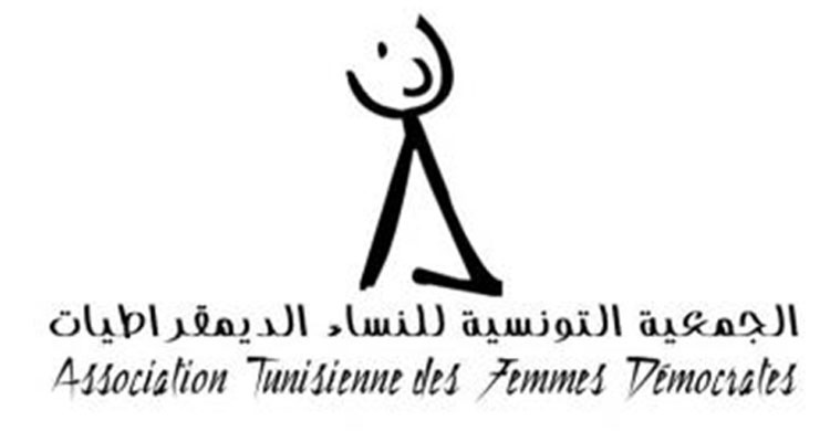 جمعية النساء الديمقراطيات تندد بتعرض حكمة مباراة في كرة القدم لعنف لفظي ومعنوي