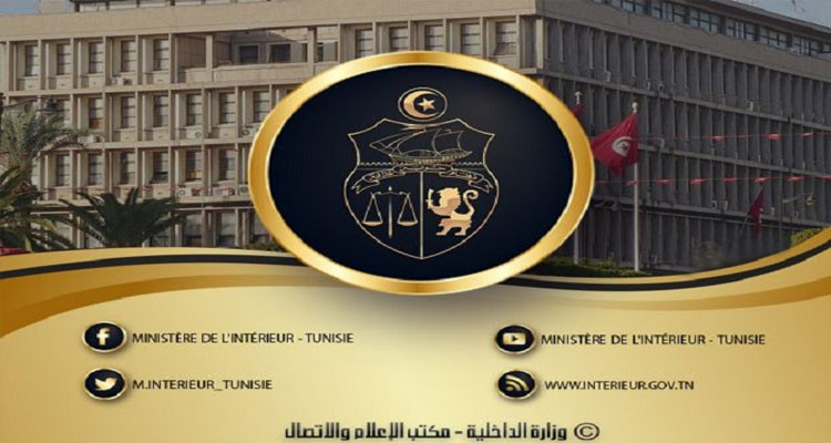 الداخلية تدعو مستعملي الطريق إلى التقيد بمبادئ السلامة المرورية بمناسبة العطلة المدرسية والجامعية