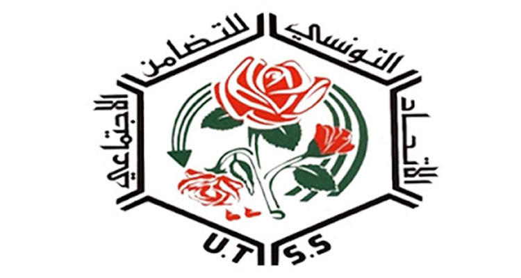 الاتحاد التونسي للتضامن الاجتماعي يخصّص اعتمادات مالية تناهز 7 مليون دينار