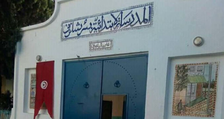 نابل: محاولة انتحار عامل داخل المدرسة الابتدائية بئر شلوف