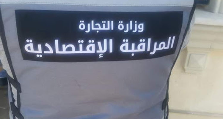 بن عروس: رفع 148 مخالفة اقتصادية خلال الأسبوع الأول من شهر رمضان