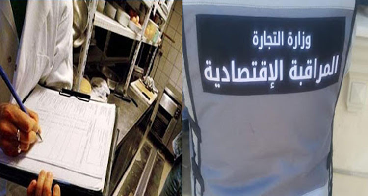 بنزرت: إعطاء إشارة انطلاق حملة مراقبة جهوية مشتركة بمناسبة شهر رمضان