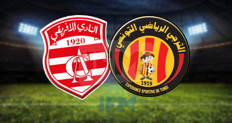 الترجي سيراسل كل الأطراف المعنية بخصوص تحديد توقيت مباراة دربي العاصمة