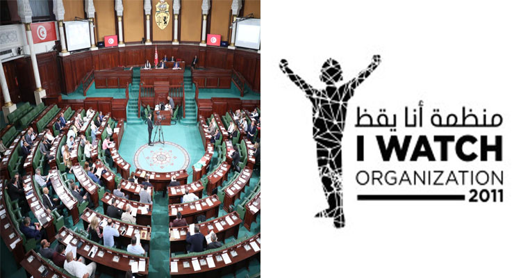 أنا يقظ: البرلمان لم يصادق طيلة سنة كاملة إلا على مشاريع قوانين رئاسة الجمهورية بنسبة 97%