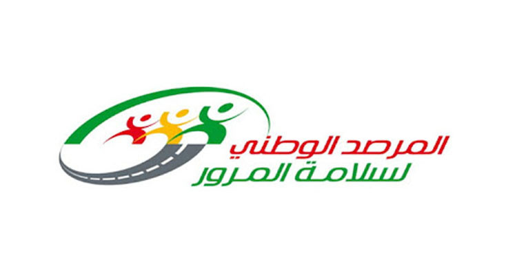 المرصد الوطني لسلامة المرور: كثافة في الجولان بمناسبة انطلاق عطلة الربيع المدرسية