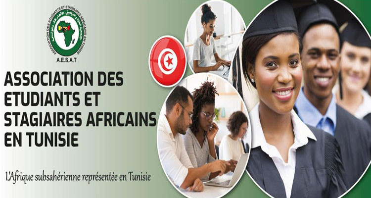 جمعية الطلبة والمتربصين الأفارقة بتونس تعلن عن ''اختفاء'' رئيسها السابق