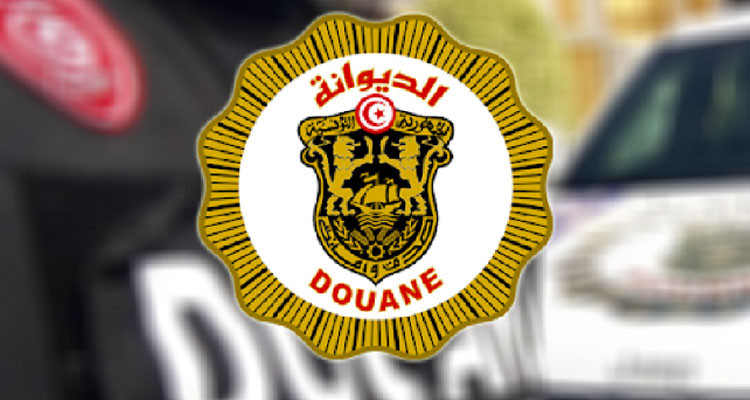 إسناد صفة متعامل اقتصادي معتمد لفائدة 13 مؤسسة تونسية جديدة