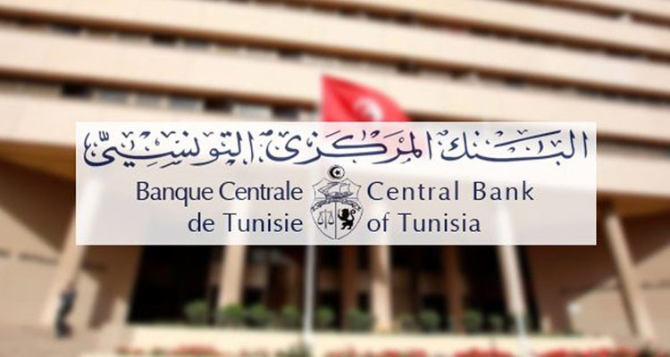 نسبة الفائدة في السوق النقدية تبلغ مستوى 7،97 بالمائة خلال فيفري 2024
