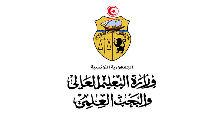 وزارة التعليم العالي تفتح أربع مناظرات للدخول إلى مراحل تكوين المهندسين للسنة الجامعية 2024-2025