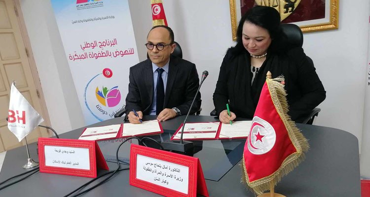 توقيع اتفاقية بين وزارة المرأة وبنك الإسكان لتعشيب ملعب مركب الطفولة بمارث