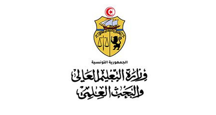 وزارة التعليم العالي تفتح باب الترشح لنيل الجائزة الوطنية للبحث العلمي والتكنولوجيا بعنوان سنة 2023