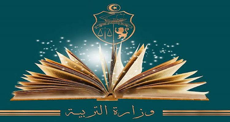وزارة التربية: بعث خلية لتلقي ملفات الفساد